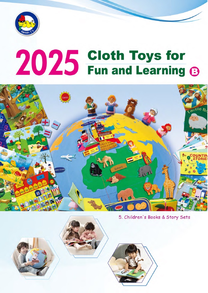 2025 Cloth Toys for Fun and Learning (B)_page 48 ~ page 96